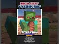 【スマブラSP】スマブラファイターのかっこよすぎる通り名三選！#スマブラsp #あるある #ゆっくり実況 #大乱闘スマッシュブラザーズ #スマブラ