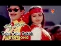 Taha Taha Takidi Video Song | Amma Donga  | Krishna | Soundarya | Aamani | Indraja | V9 Videos