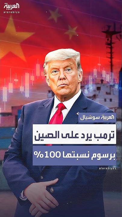            100%
 - نشر قبل 4 ساعة