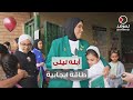 الم عل مة ليلى طاقة إيجابية في مدرسة أسماء بنت يزيد الأنصارية ونموذج متمي ز للم عل مات 