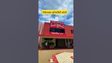 Rohilkhand University Bareilly MJPRU