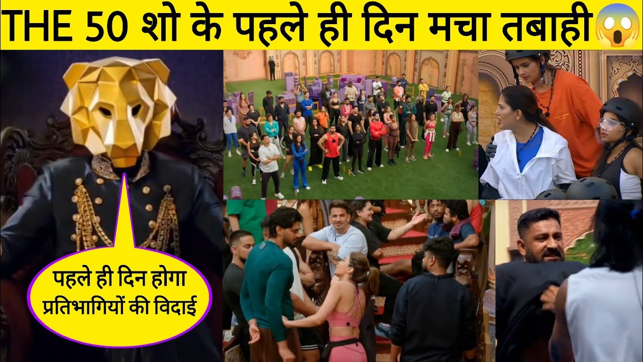 The 50 Reality Show Grand Premiere | The 50 Reality Show Contestants | The 50 Reality Show Promo 