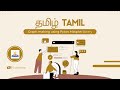 Graph making using python Matplot library | தமிழ் | Tamil | Nixsala Nadesan |