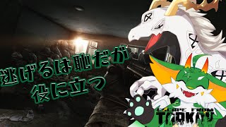 【EFT】逃げるは恥だが(拾った物資が)役に立つ #1【コラボ配信】