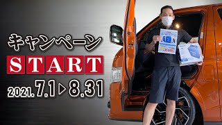 本日からSTART！これに変えるだけで車内の音質が変わりエンジンのかかりも早くなる！Panasonic Caosバッテリー（CRS）（ESSEX)（ハイエース）（hiace）（hiacecustom）