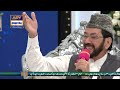 Shan-e-Mustafa - (S.A.W.W) - Allah Hu Allah Hu Allah - Hamd - Qari Waheed Zafar Qasmi -