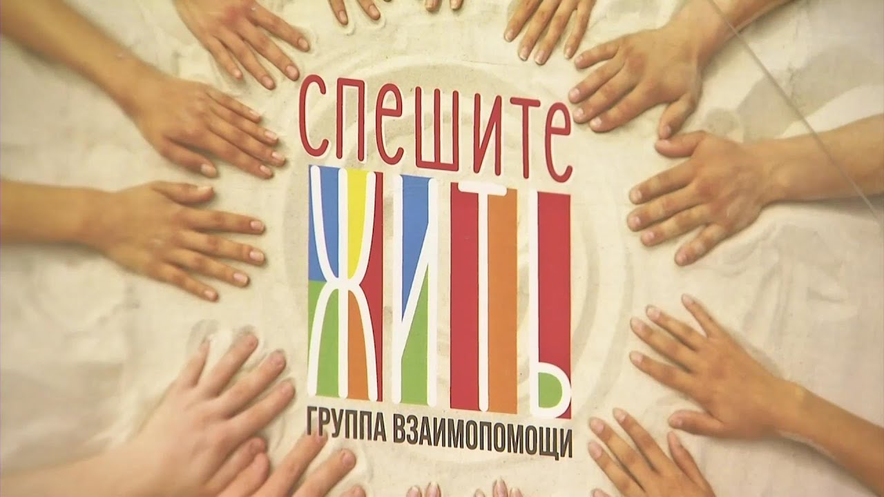 «Диагноз: ВИЧ-инфекция». Есть ответы!  #серовтв #серов