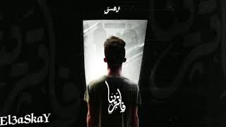 Ammar Hosny Vatrina (Watsapp Status) - عمار حسني (حالات واتس اب)