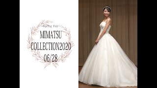 【ドレスファッションショー】-ANTEPRIMA- ふんわりとしたチュールスカートが魅力の大人可愛いウェディングドレス | MIMATSU COLLECTION2020 | Mコレ2020