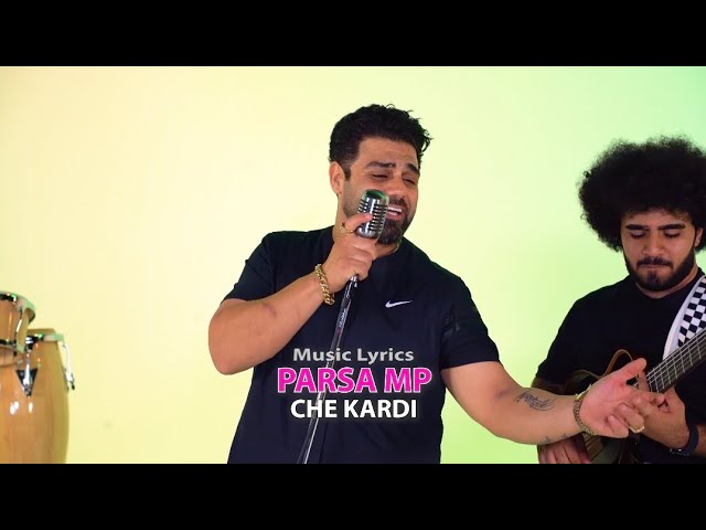 Watch PARSA MP CHE KARDI اهنگ شاد رقصی بندری چه کردی پارسا ام پی on YouTube Watch PARSA MP CHE KARDI اهنگ شاد رقصی بندری چه کردی پارسا ام پی on YouTube