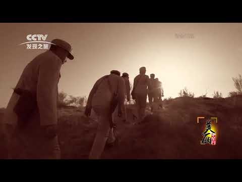 中国名城名城石河子 1