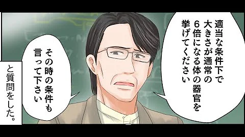 面白いコピペを漫画にしてみたpart