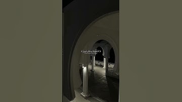 تلاوة تريح القلب ❤️