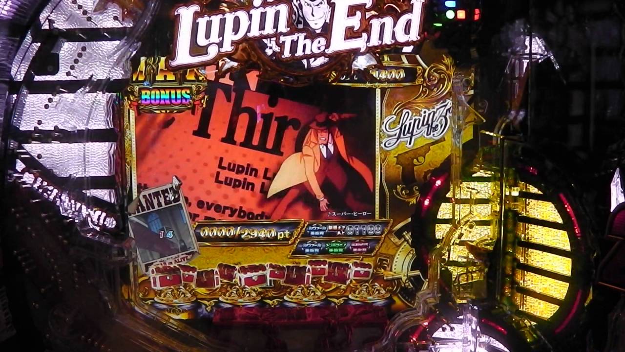 パチンコ 新台 ルパン三世 Lupin The End 動画 その 確変中 Youtube パチンコ 新台 ルパン三世 Lupin The End 動画 その 確変中 Youtube