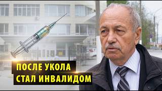 У новосибирца отнялась нога после укола в клинике «РЖД Медицина»