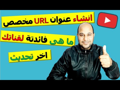 فيديو: كيف أقوم بإنشاء حد مخصص؟