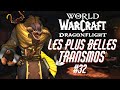 Les plus belles transmos 32 low fantasy