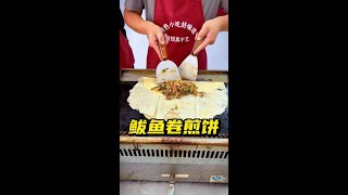 Real Ingredients Make Delicious Taste Snack Training Breakfast Training Baling Roll Pancake