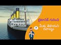 Untold Mystery Of Titanic||Originfacts||#facts #originfacts#titanic