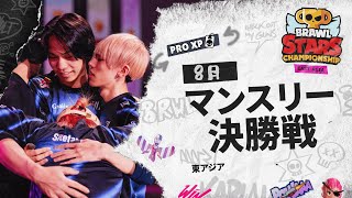 ブロスタ公式の配信のサムネイル画像