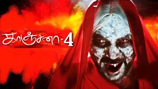 Kanchana 4 in 3D - Breaking Update | Raghava Lawrence | Oviya | Hot Tamil Cinema News