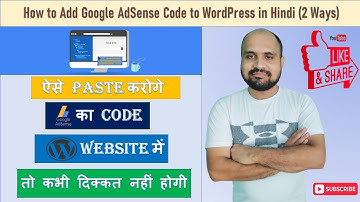 🔥How to Add Adsense Code to WordPress Header🔥 | WordPress Me Adsense Code Kaise Dale (2 Ways)