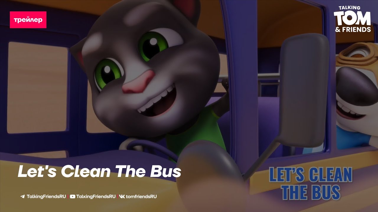 Talking Tom Shorts - Let's Clean the Bus (Season 3 Episode 42) | Sneak Peak | Coming on January 22
