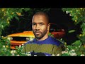 Understanding Frank Ocean