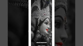 durge durgat bhari tujvin sansari whatsapp status  #navratrispecial #durgamata #newwhatsappstatus