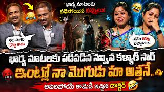 Andamaina Jeevitham Latest New Episode | Dr. Kalyan Chakravarthy | Anchor Jaya screenshot 4
