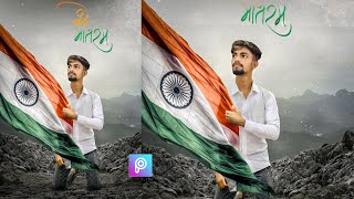 Picsart- Amazing 15 August Photo Editing || Best Independence Day Photo Editing 2020