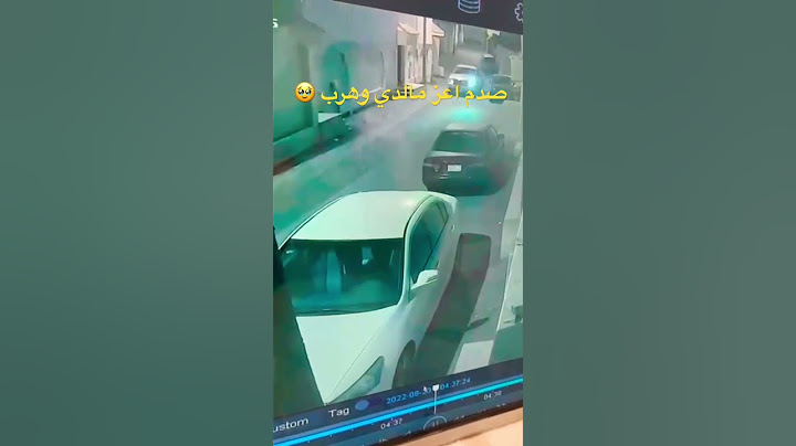 صدمني وهرب حسبي الله
