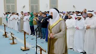7. Surah Araf (7:1-206) | Sheikh Ahmad Al-Nufais