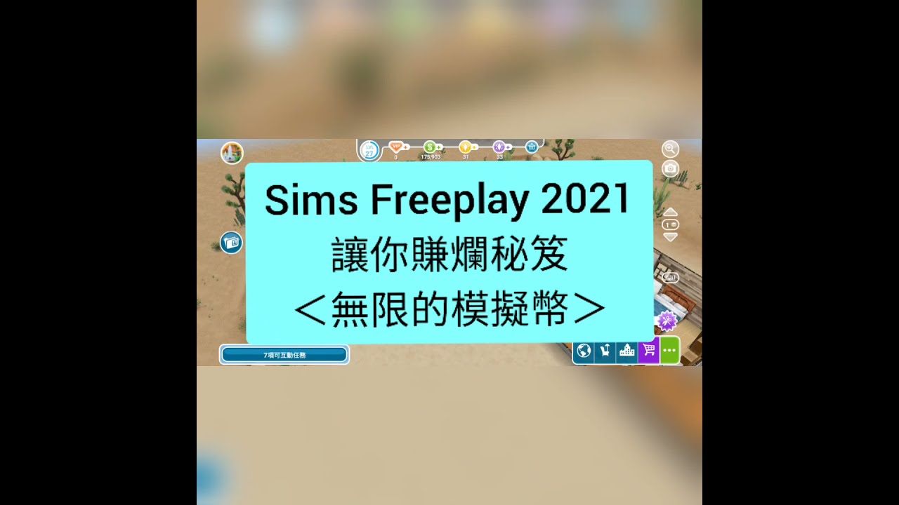 Respondendo a @nezuko1077akamado Como baixar The sims freeplay #thesim