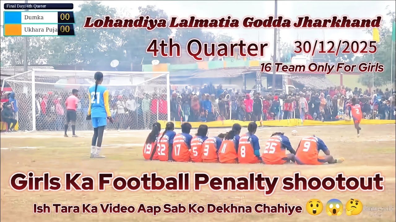 4th Quarter Football penalty Girls V/S Girls Maja aaya guys 👀🥰✨