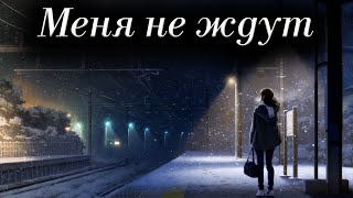 Стихи Алена Васильченко "Не постучусь" Читает Городинец Сергей