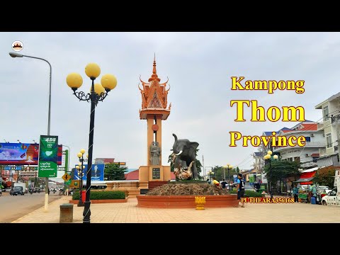 Kampong Thom Province - The Countryside - Phnom Penh Travel - Cambodia Tours - Visit Cambodia