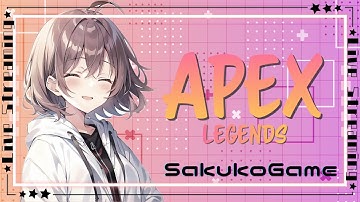 エペ 練習中のランクマッチ🌸上手くなるための成長記録配信🌸Apex Legends