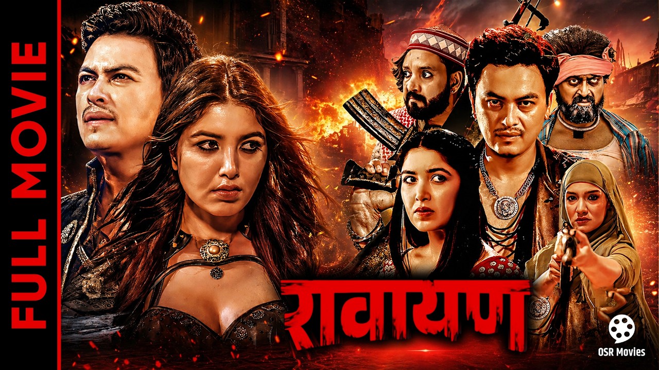 RAWAYAN || New Full Movie 2026 || Paul Shah, Pooja Sharma, Priyanka Karki, Prakash Shah, Prammod
