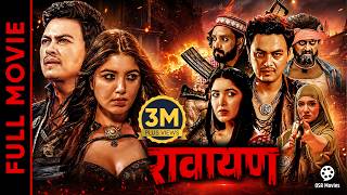 RAWAYAN || New Full Movie 2026 || Paul Shah, Pooja Sharma, Priyanka Karki, Prakash Shah, Prammod