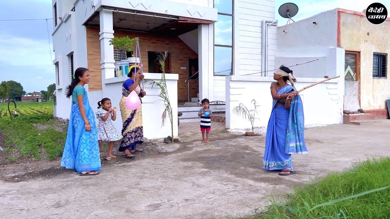 फुगे फोडायचा खेळ ...! 👌#कॉमेडी