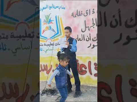 مدارس ينابيع المعرفه تدين لكم بالاعجاب