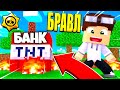 БАНК БРАВЛ ТАУНА СГОРЕЛ! КАКОЙ БРАВЛЕР ЭТО СДЕЛАЛ..? БРАВЛ СТАРС В МАЙНКРАФТ #113