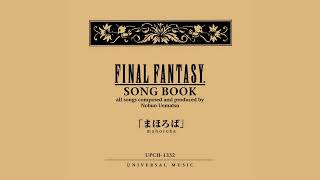 Summer Album - Eyes on Me (Japanese Version) [Final Fantasy VIII]