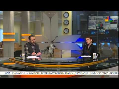 \"შუადღე განოსთან და კოტესთან ერთად\" - სატელეფონო ჩართვა - რუსკა ჯიქია