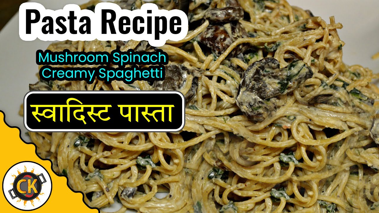 Mushroom Spinach Creamy Spaghetti or Pasta Recipe by Chawlas-Kitchen.com Episode 372 | Chawla