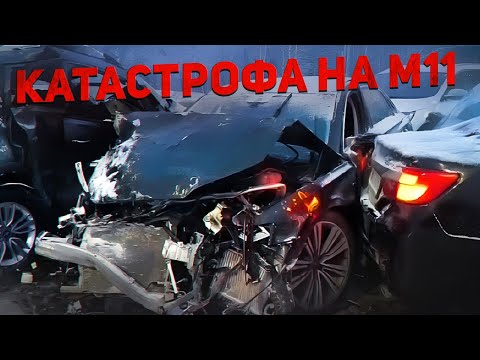 Катастрофа на трассе М11 в Новгородской области 8 января 2024 года. Такого ужаса еще не было...
