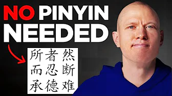 Read Chinese In 85 Minutes (Without Pinyin)
