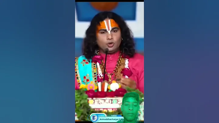 नैनन में श्याम समय गयो अनिरुद्ध आचार्य जी महाराज का डांस😱#aniruddhacharyaji #flyxo #trustonallah