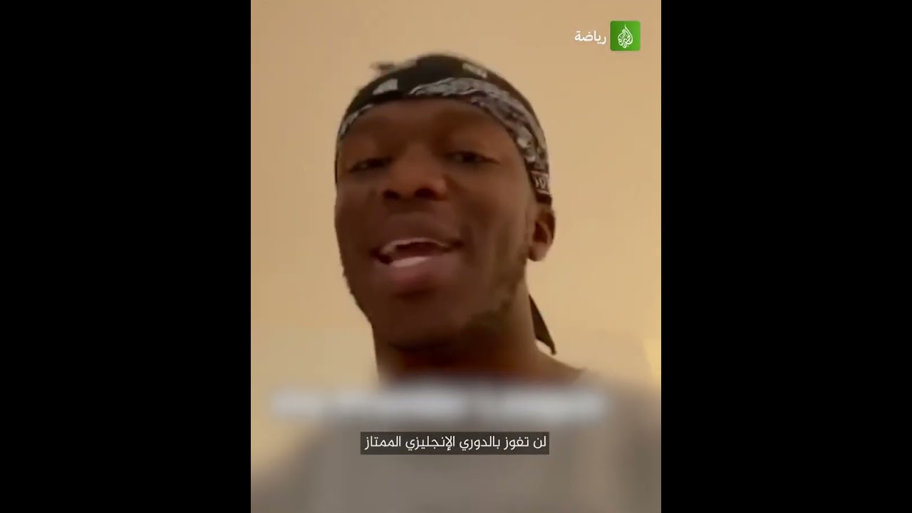 هالاند يضحك من مشجع أرسنال